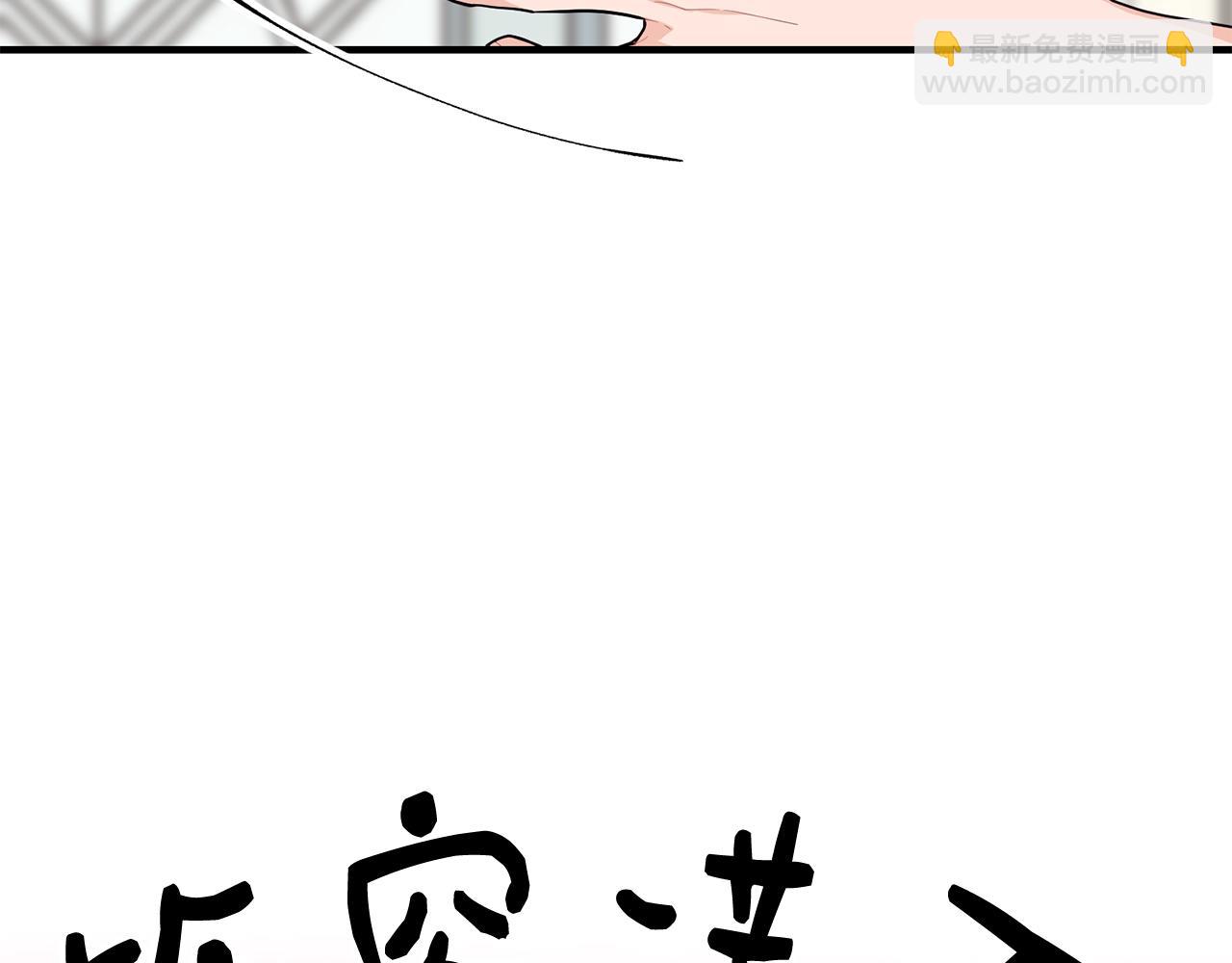 第14话 大问题131