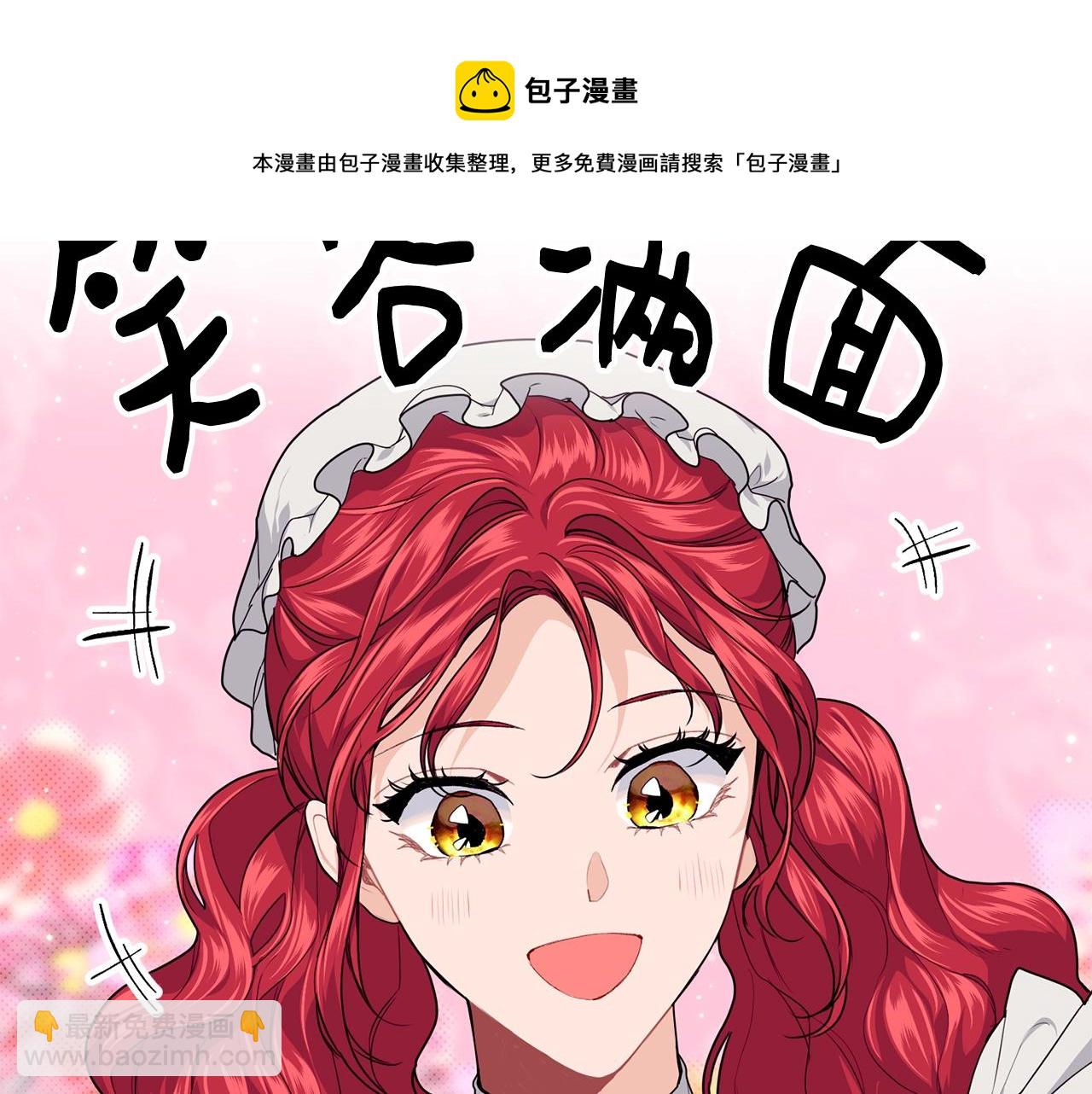 第14话 大问题132