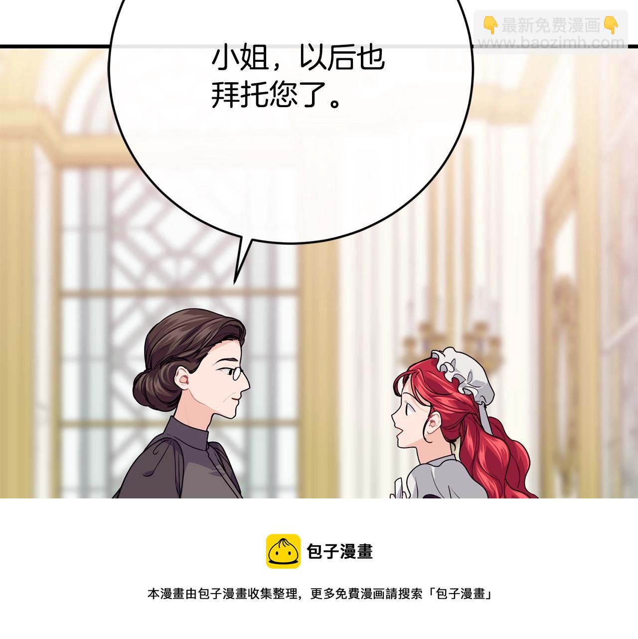 第14话 大问题136