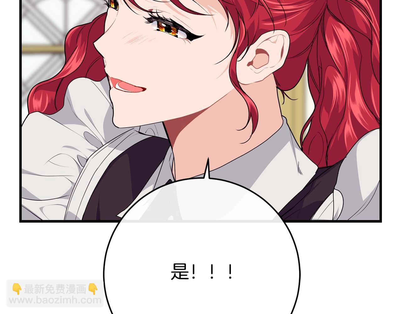 第14话 大问题139