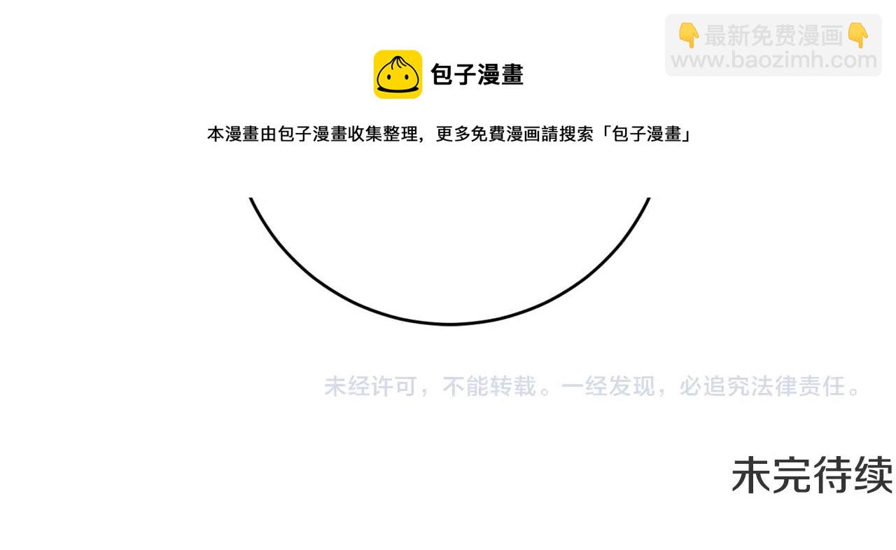 第14话 大问题140