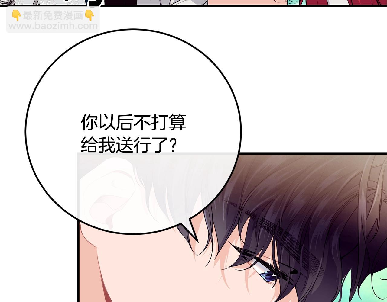 第14话 大问题15