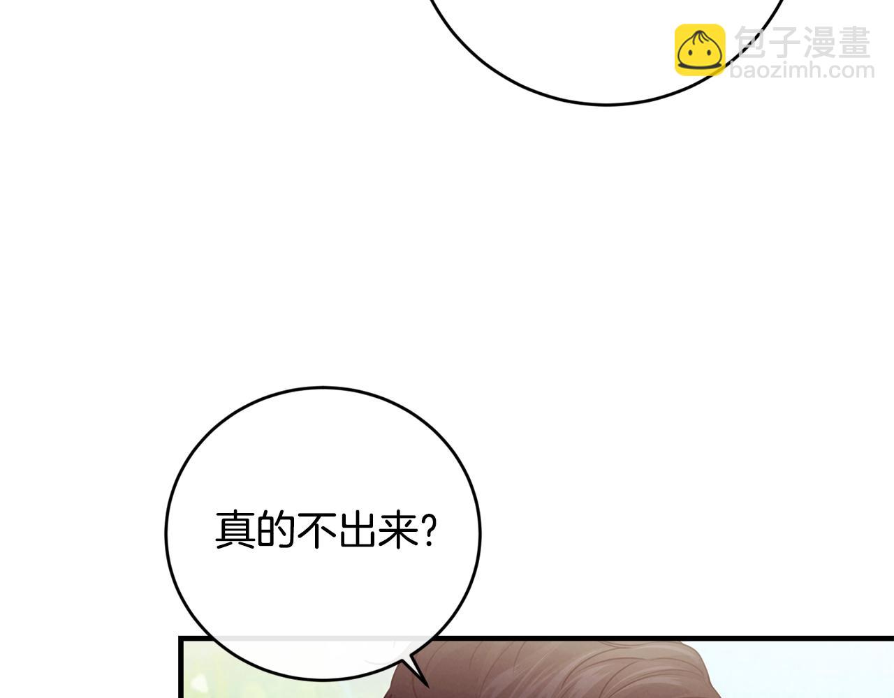 第14话 大问题17