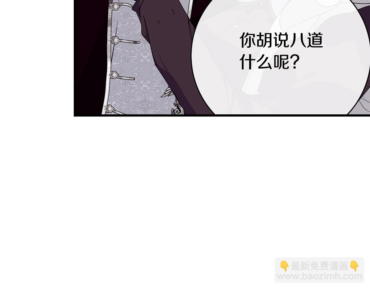第14话 大问题19