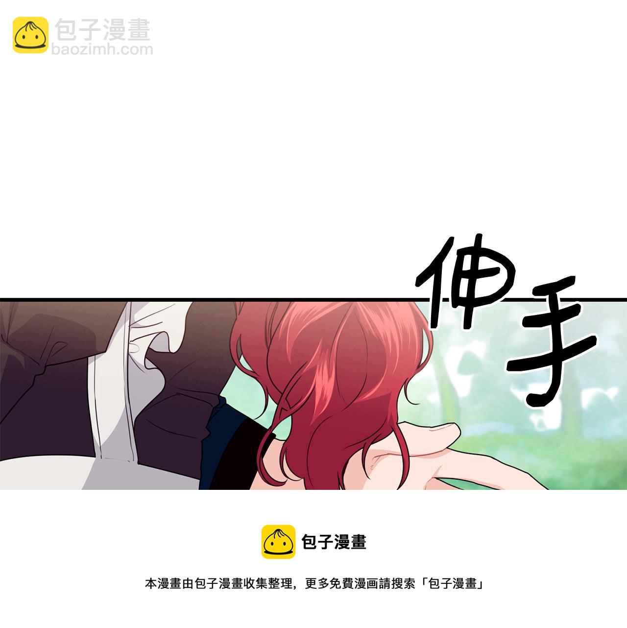 第14话 大问题20