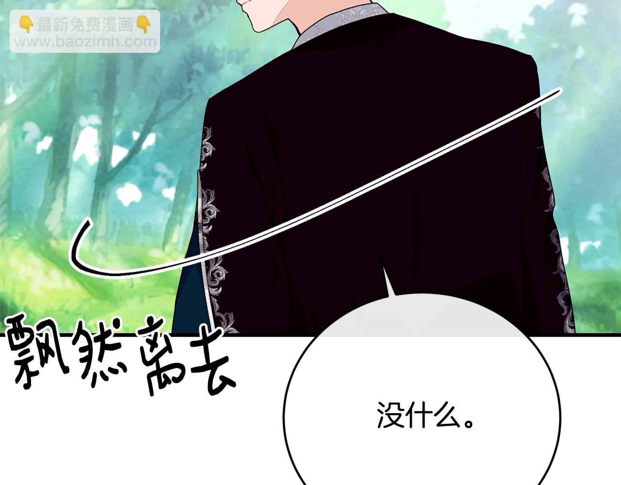 第14话 大问题22