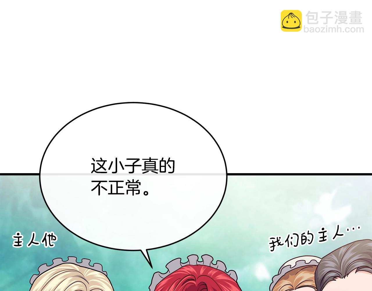 第14话 大问题25