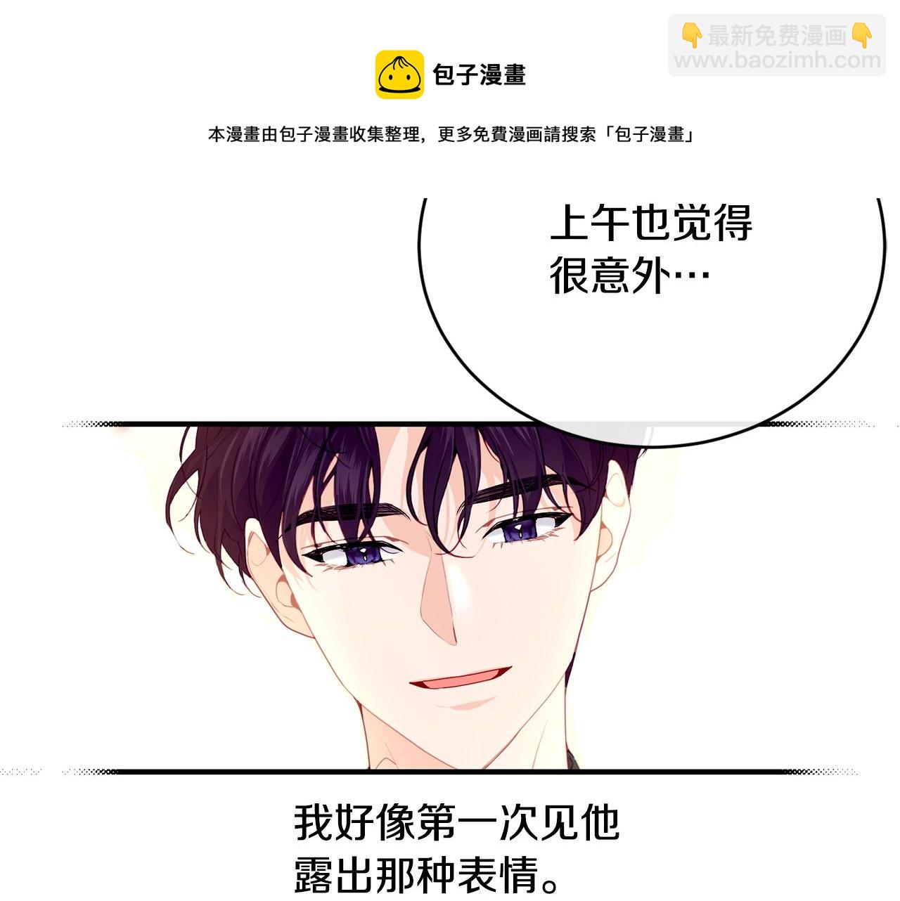 第14话 大问题28