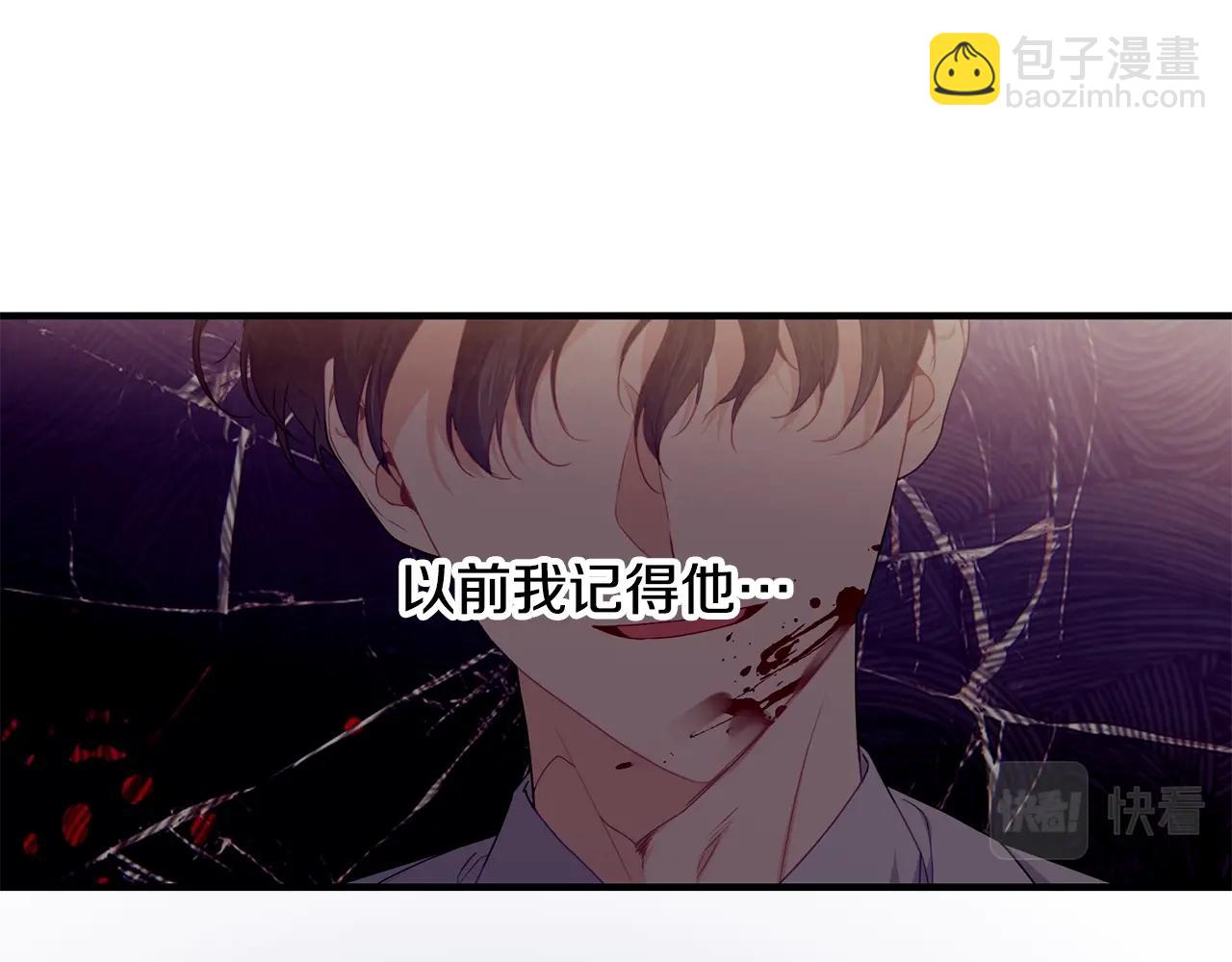 第14话 大问题29