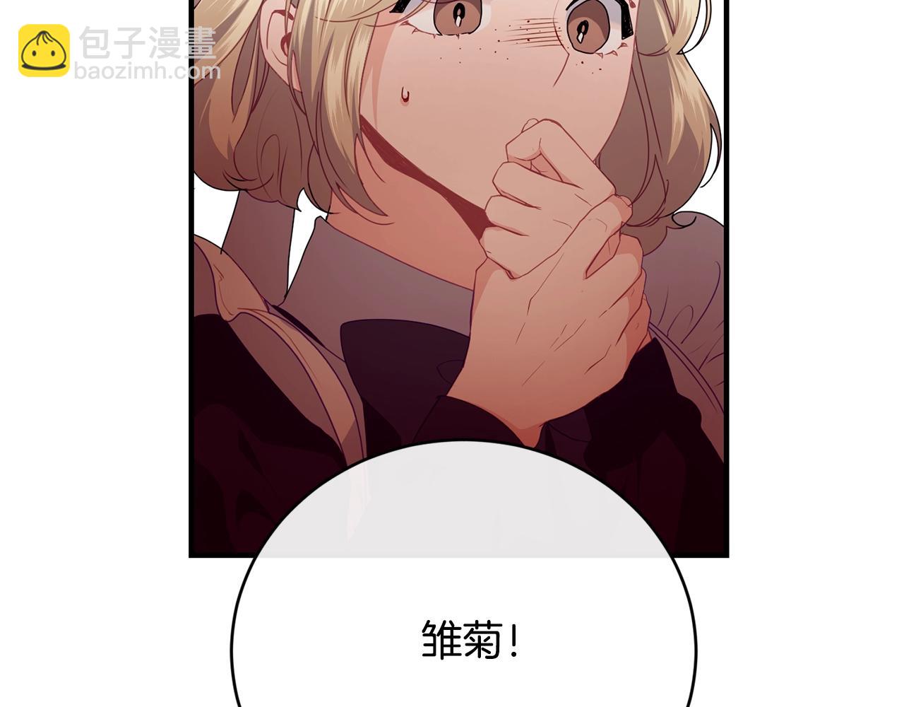 第14话 大问题34