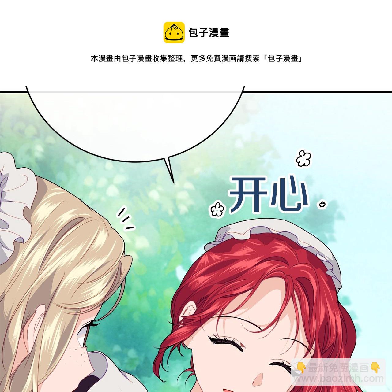 第14话 大问题36