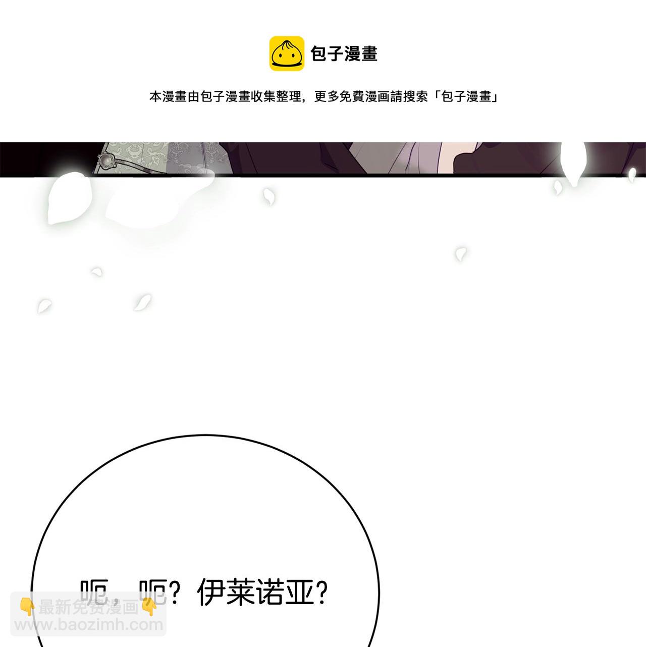 第14话 大问题4
