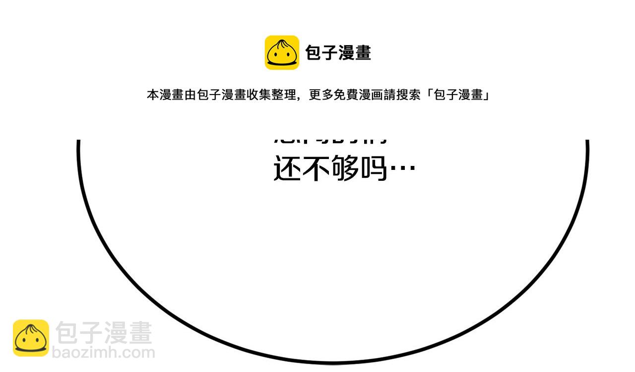 第14话 大问题40