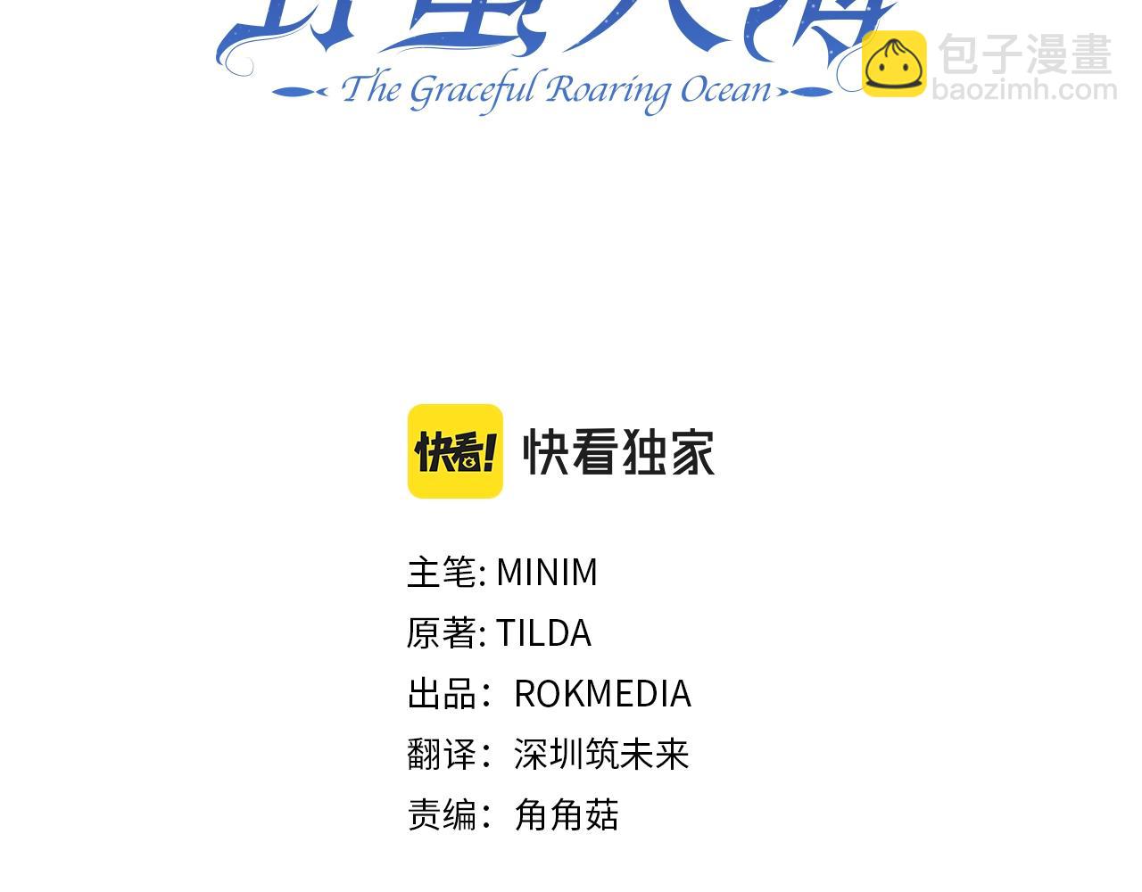 第14话 大问题43