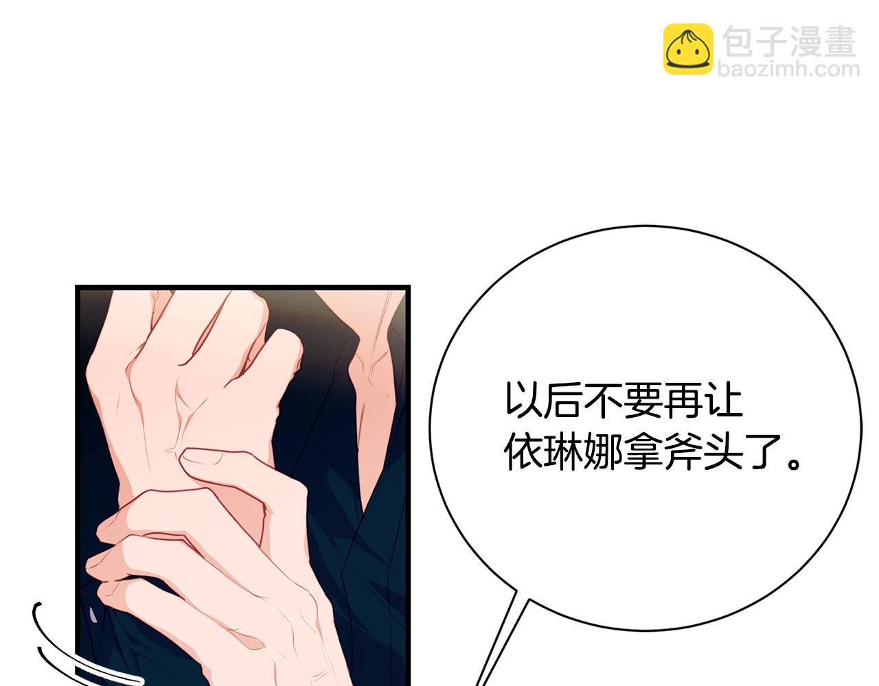 第14话 大问题45