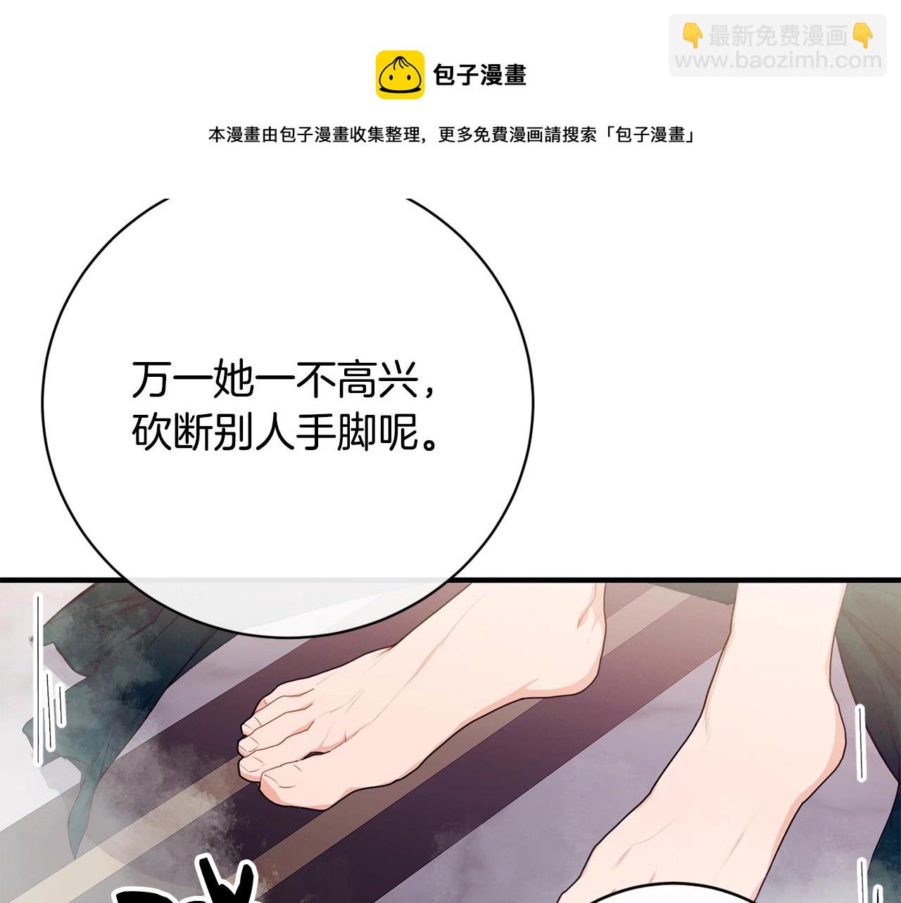 第14话 大问题48