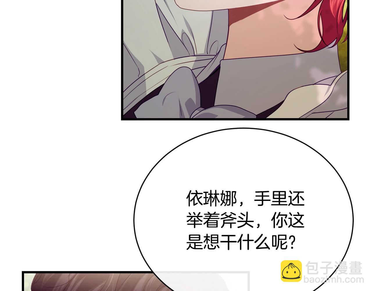 第14话 大问题6