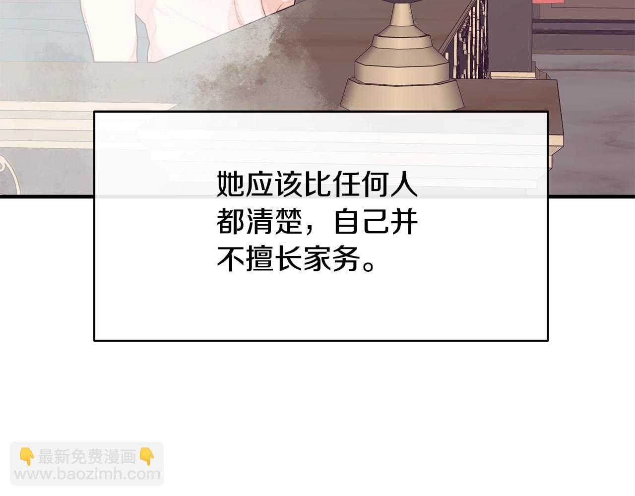 第14话 大问题61
