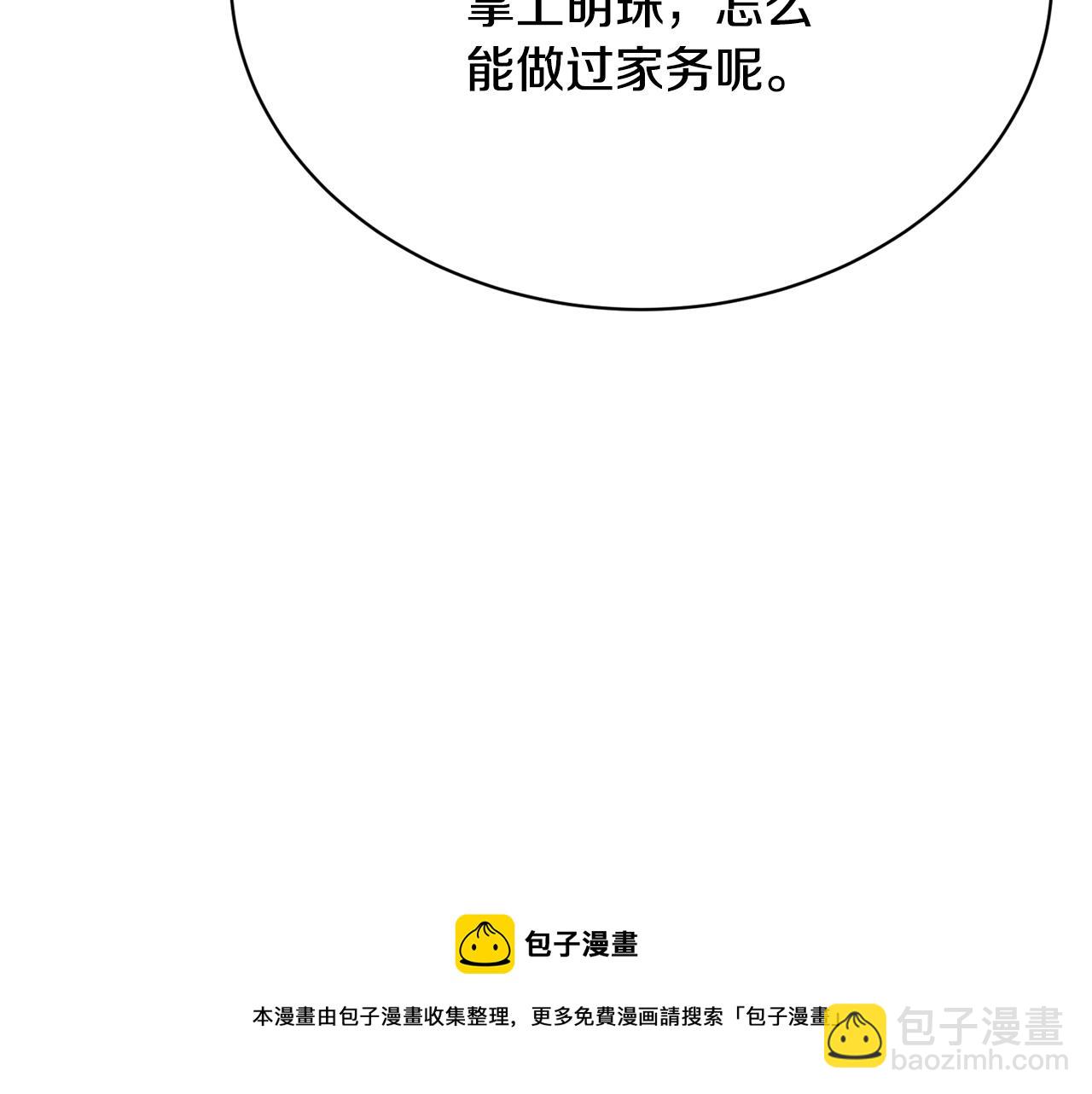 第14话 大问题64