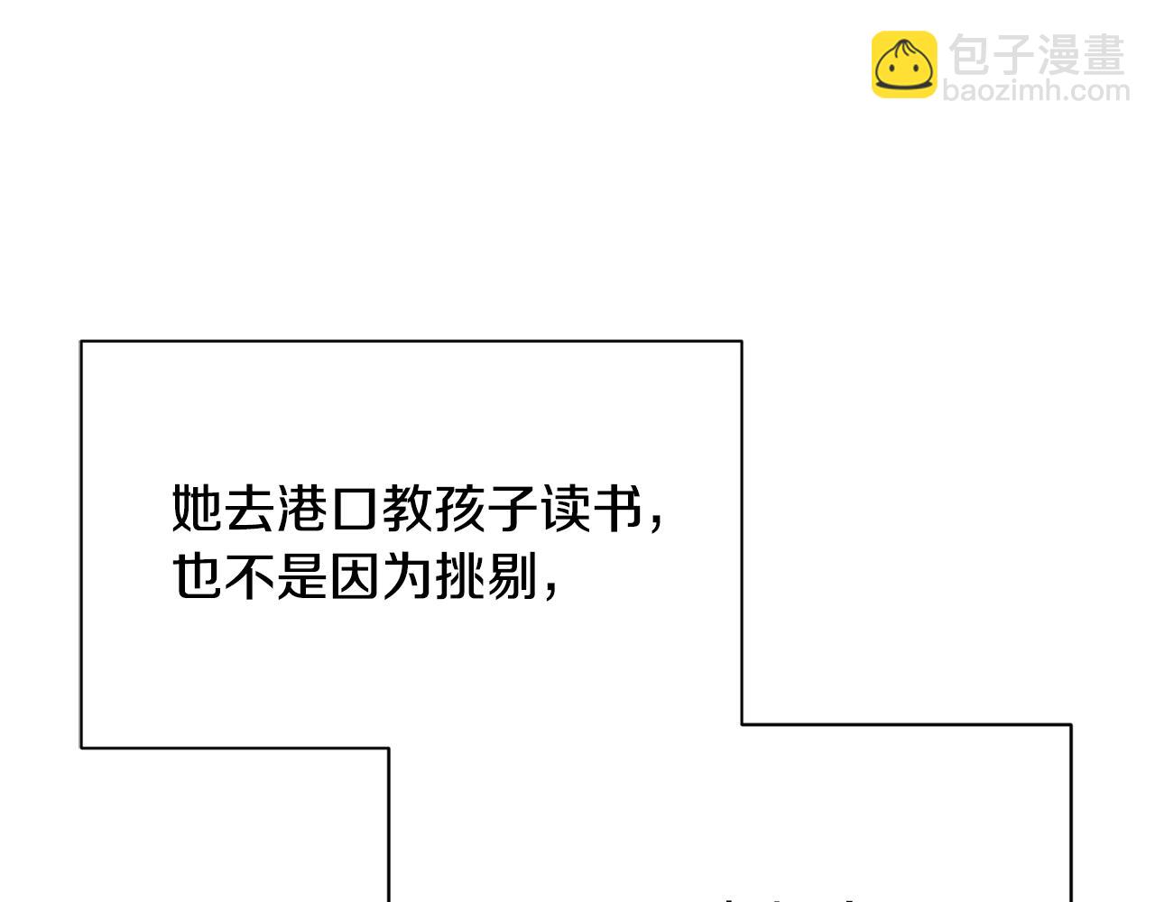 第14话 大问题65