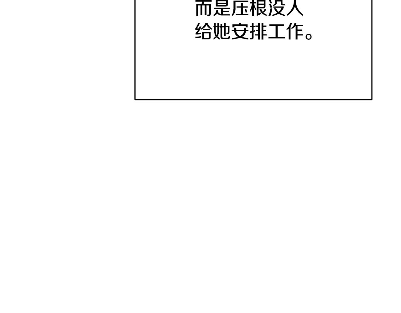 第14话 大问题66