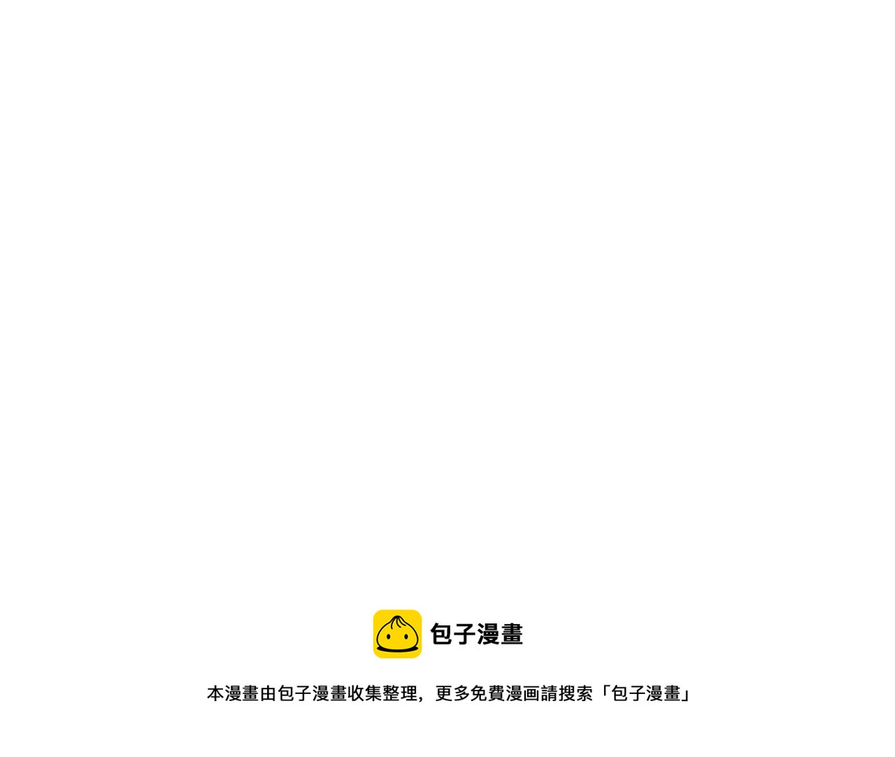 第14话 大问题72