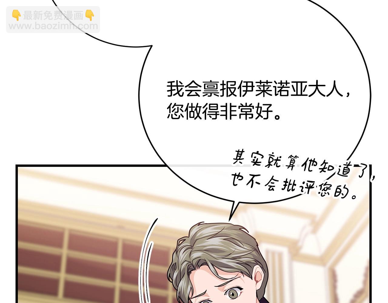 第14话 大问题75