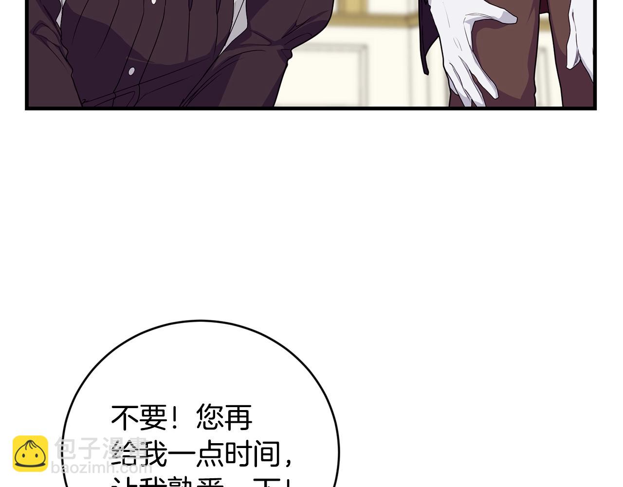 第14话 大问题77