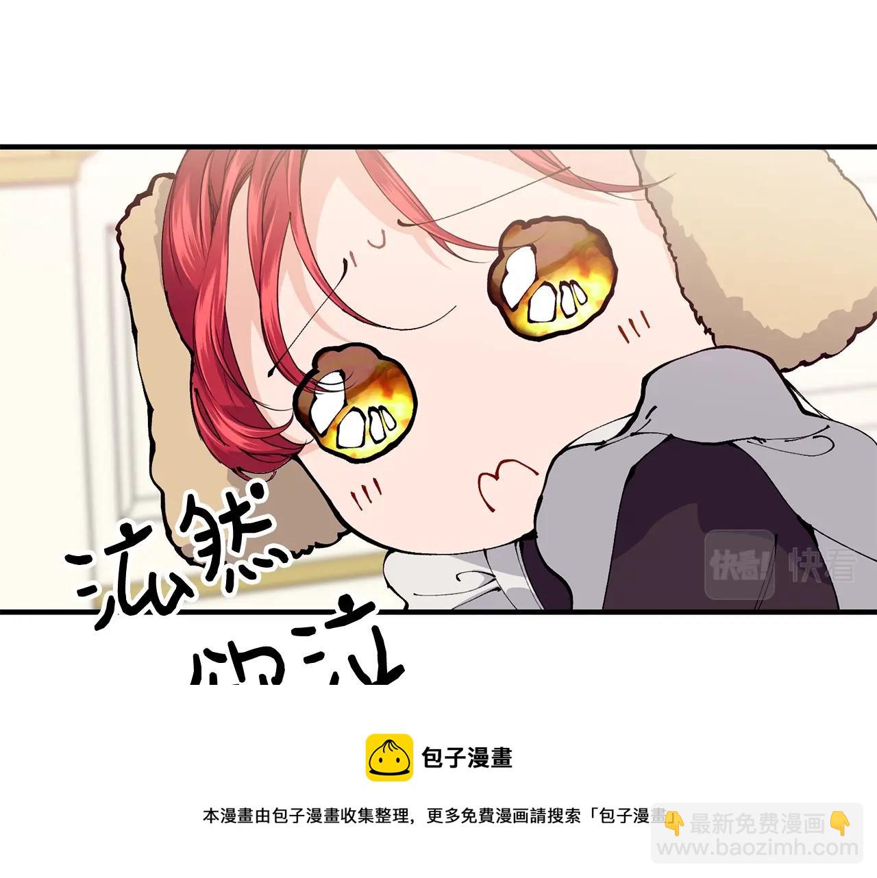 第14话 大问题80