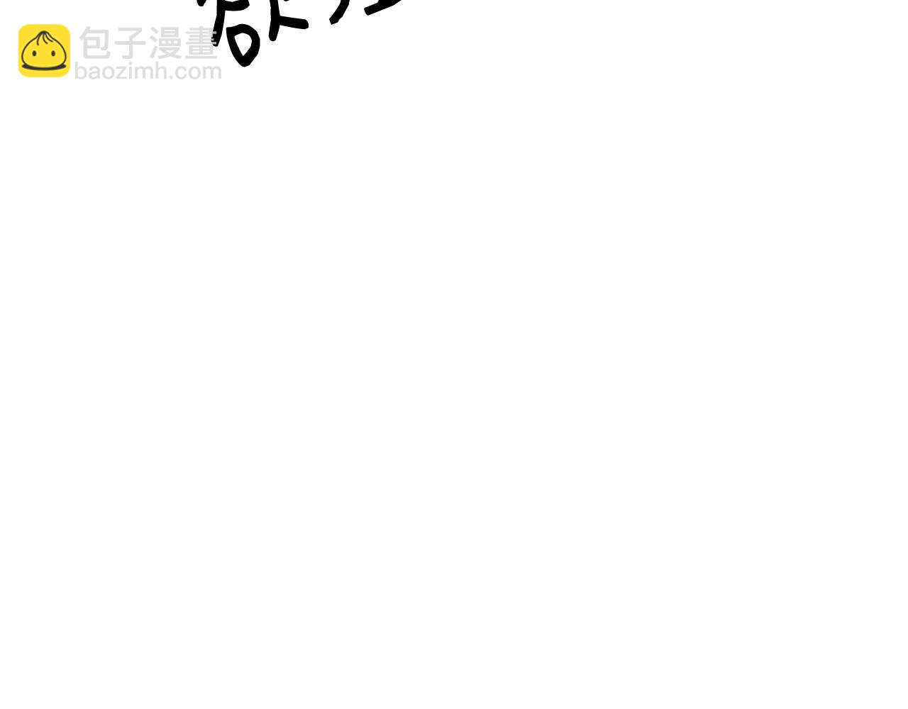 第14话 大问题81