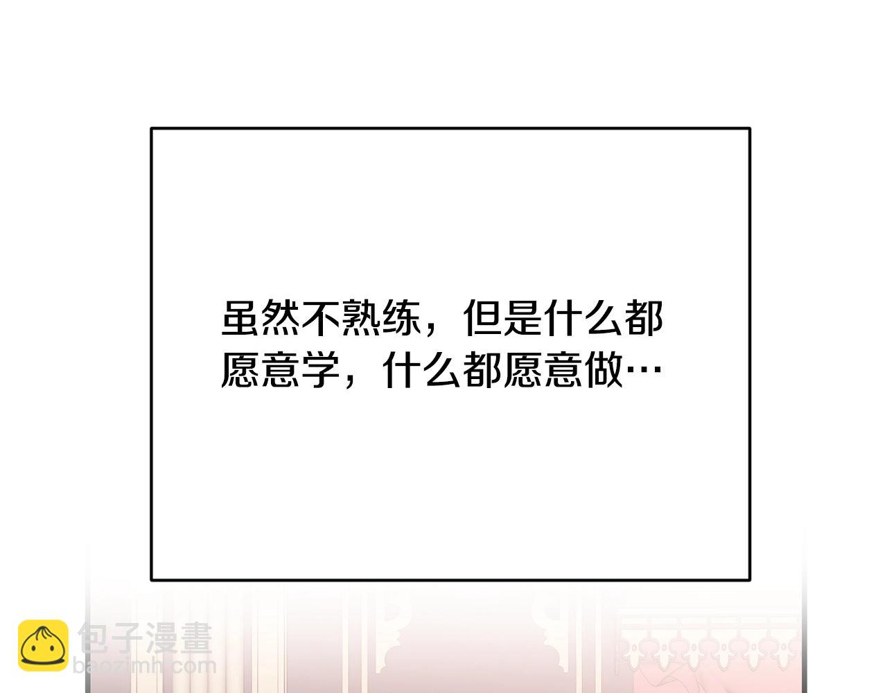 第14话 大问题82