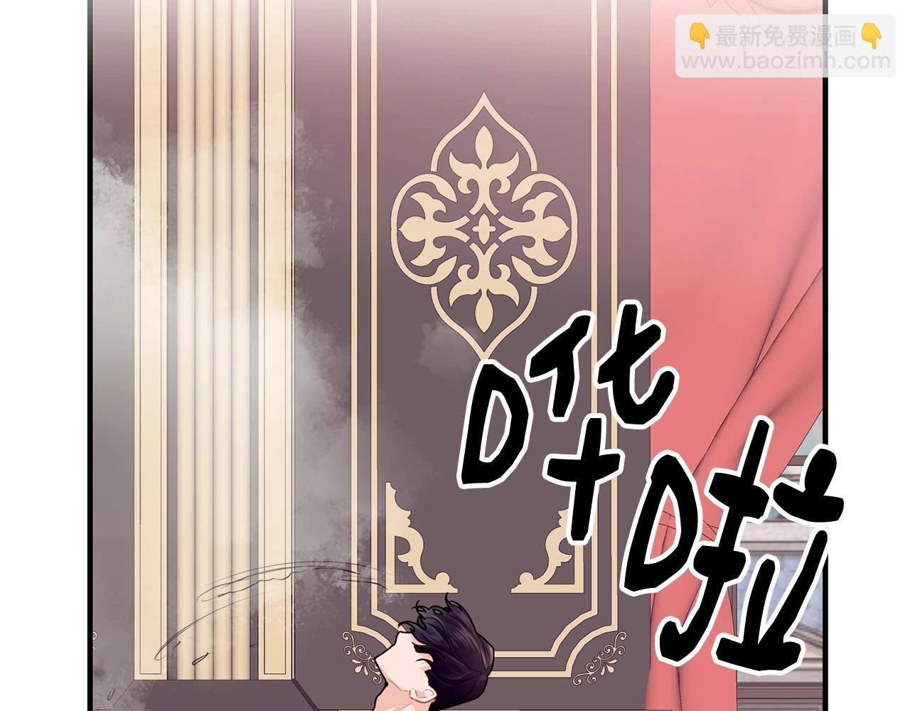 第14话 大问题83