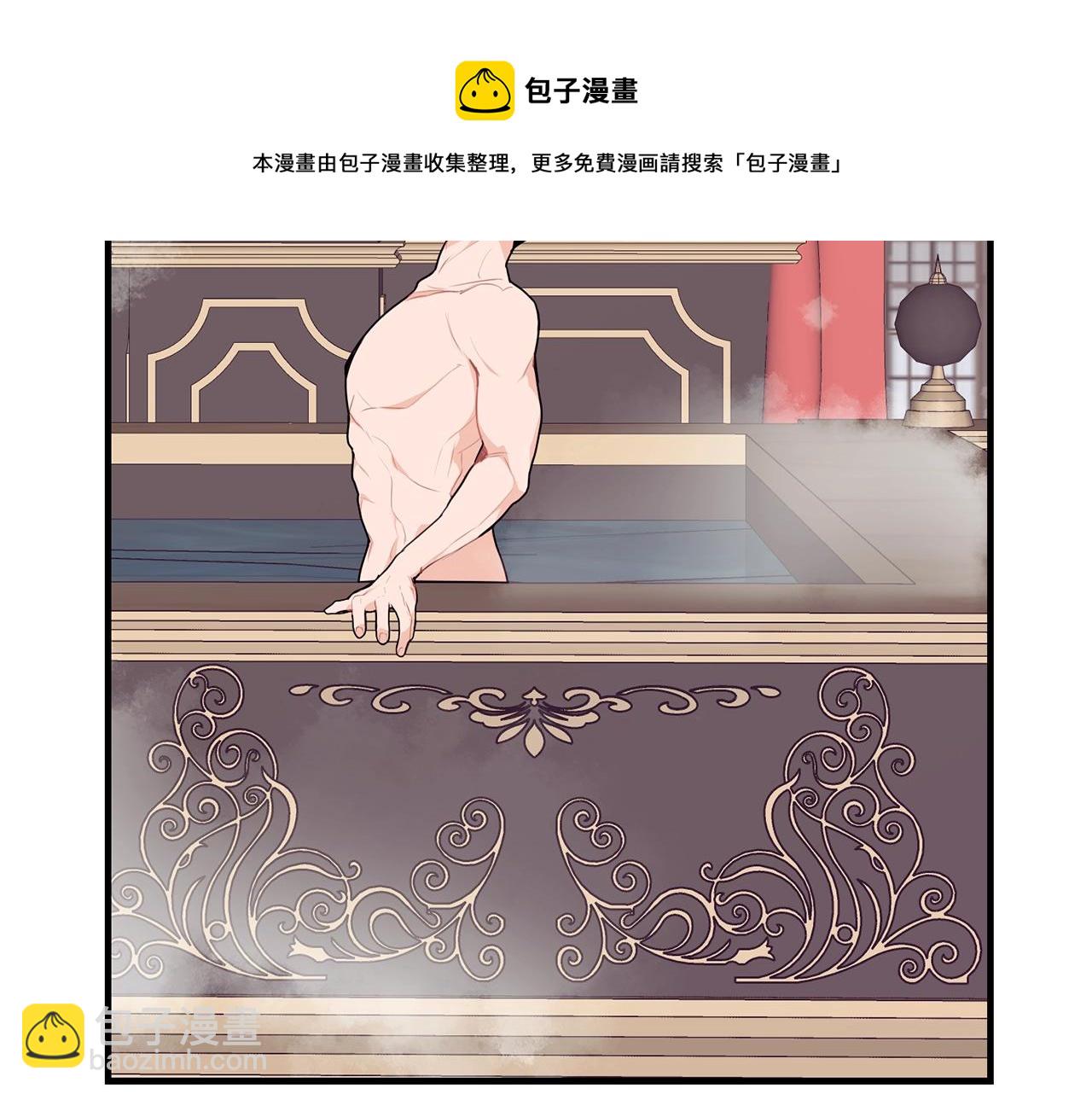 第14话 大问题84