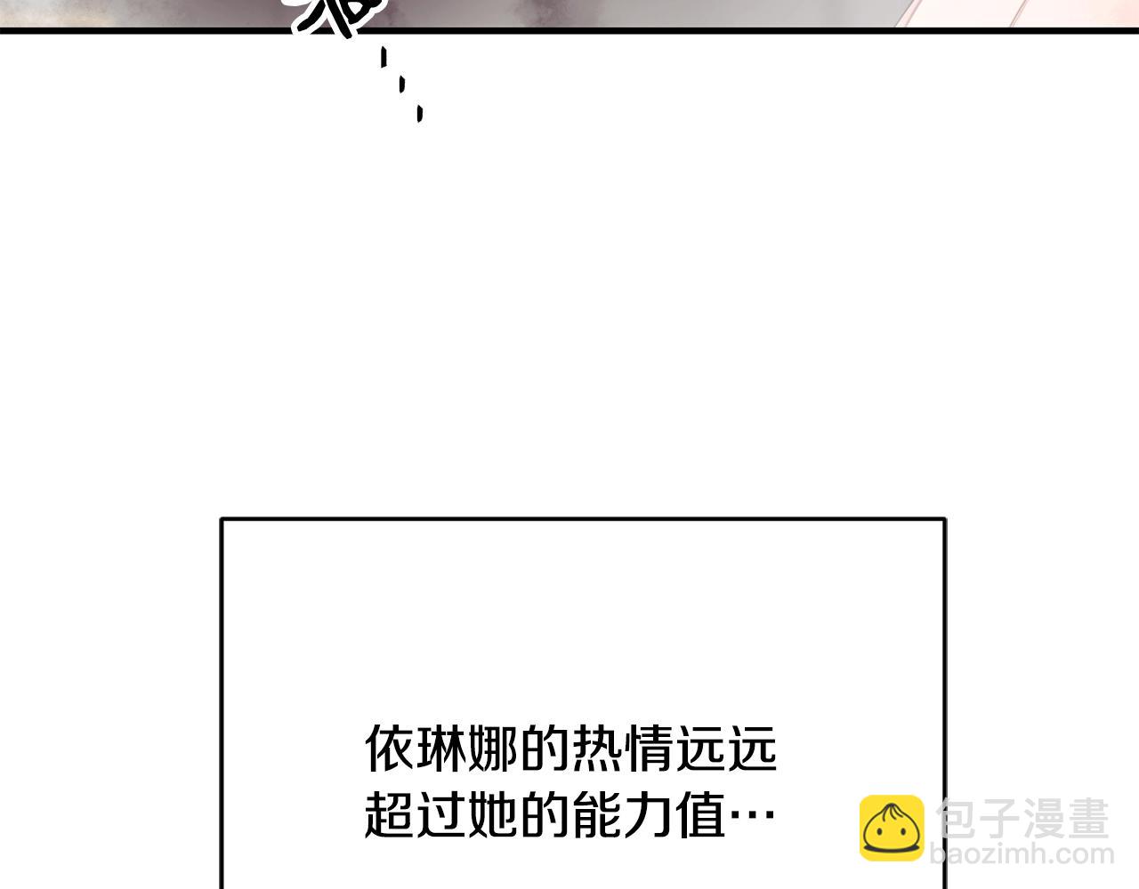第14话 大问题87