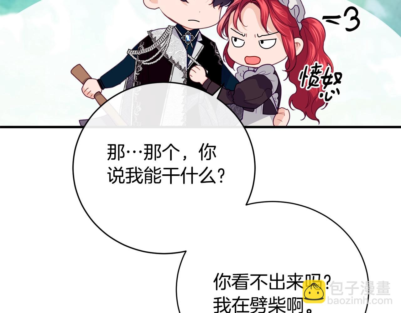 第14话 大问题9