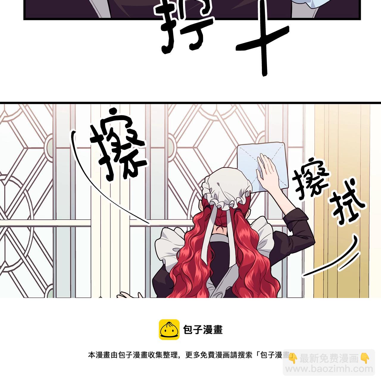 第14话 大问题96