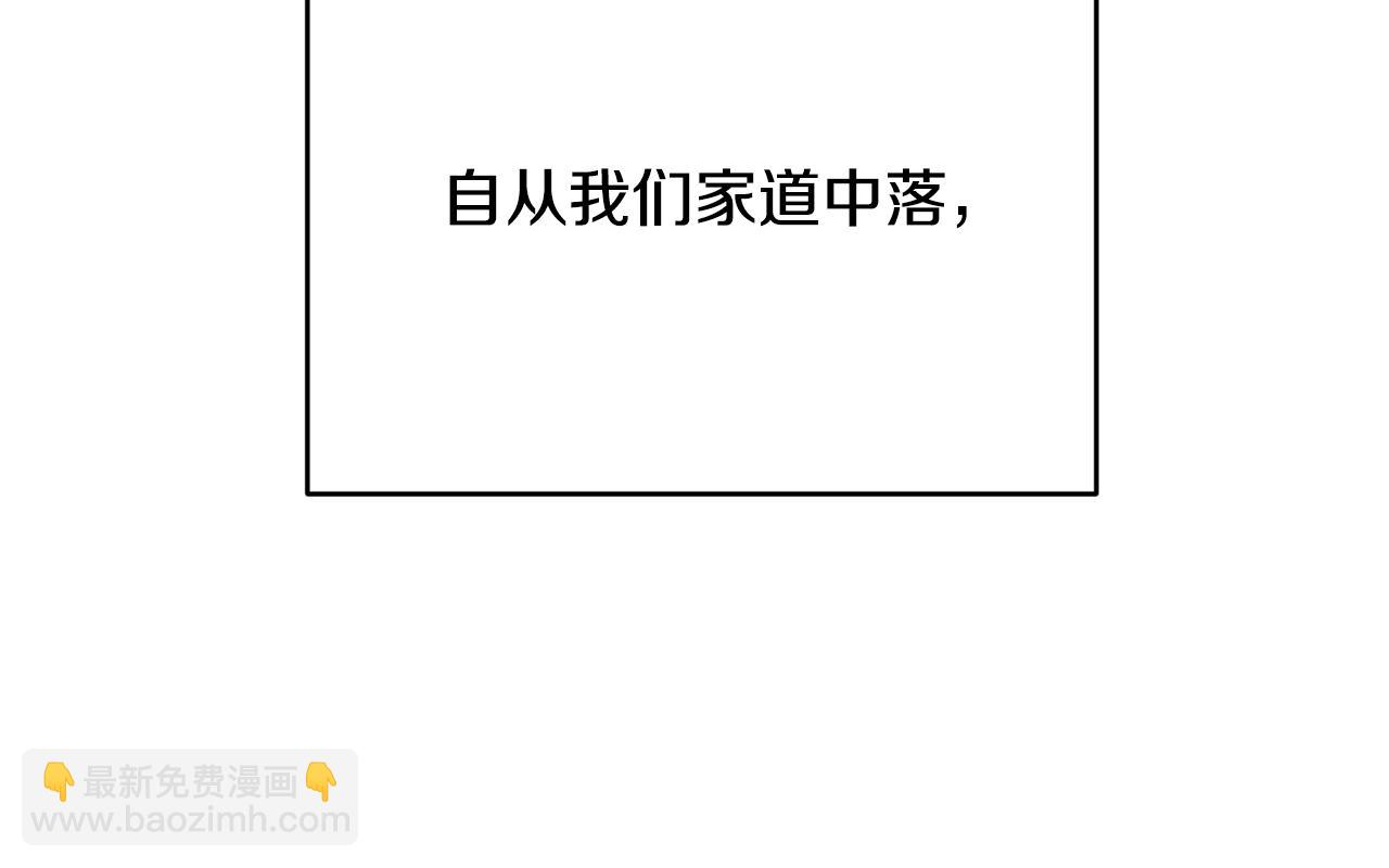 第14话 大问题98