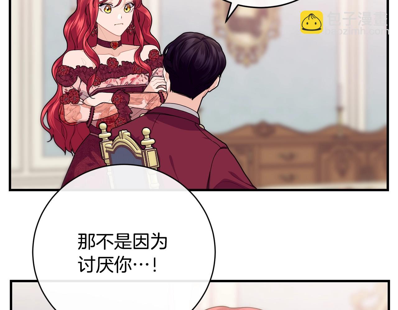 第15话 执着101