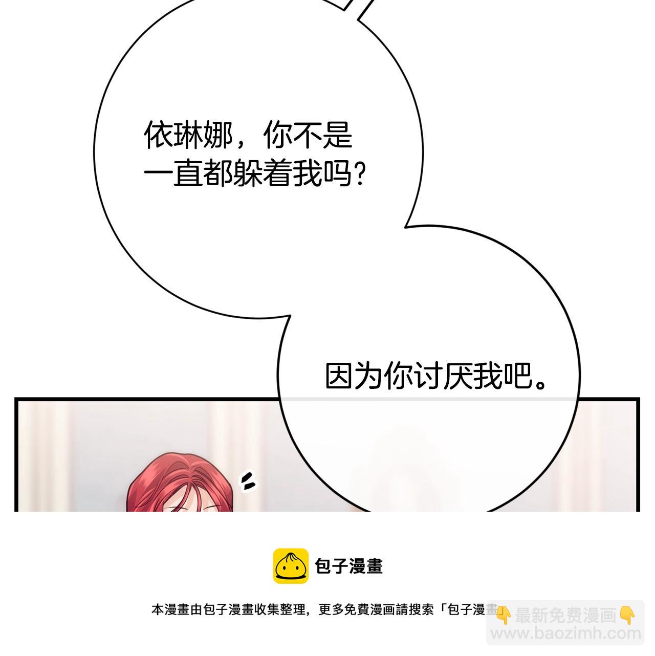 第15话 执着104