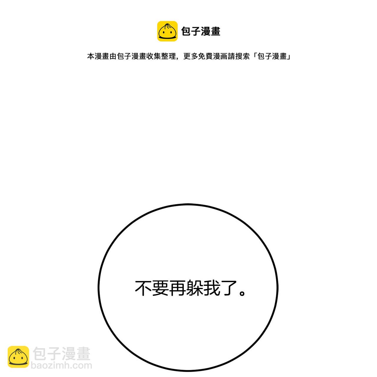 第15话 执着108
