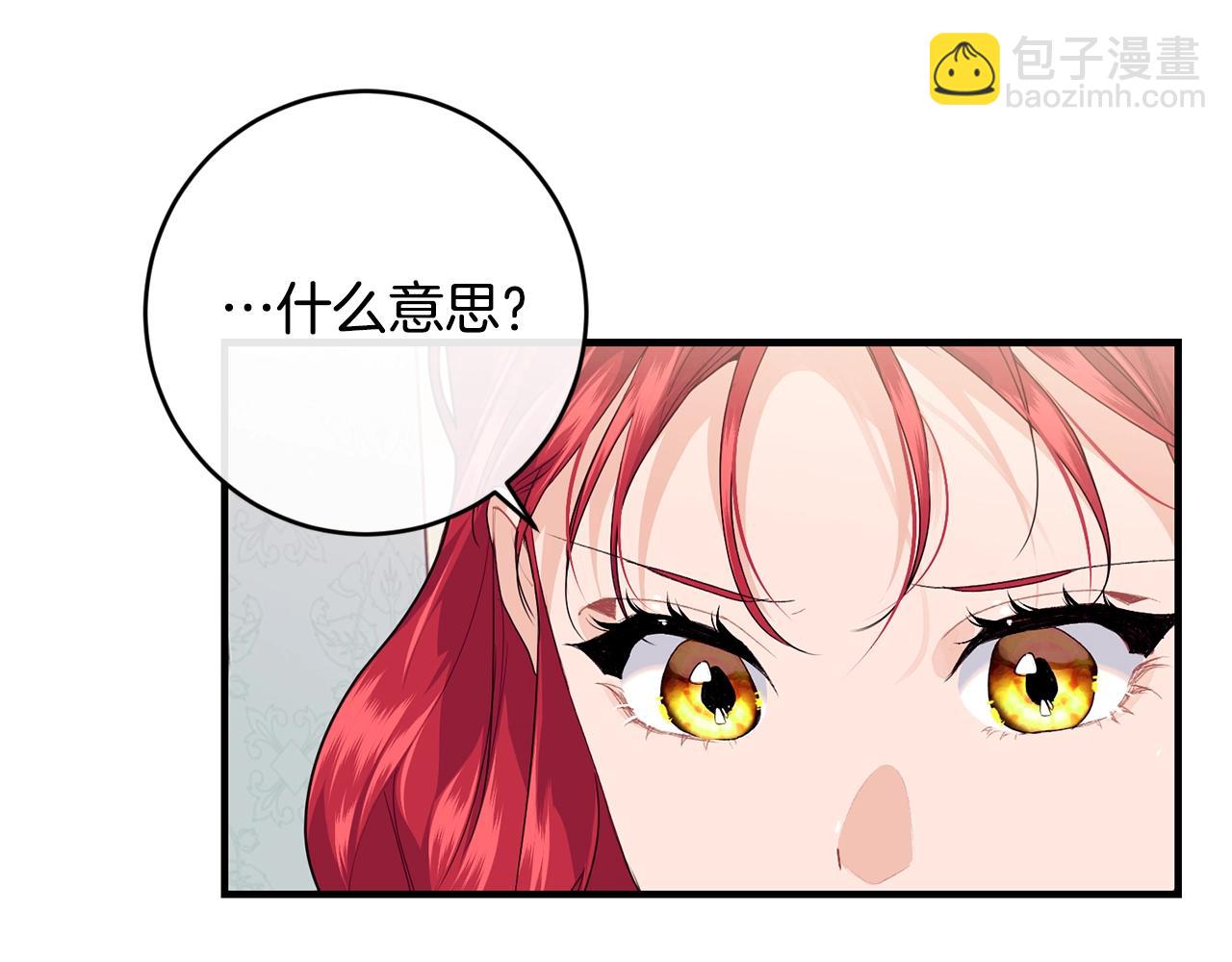 第15话 执着114