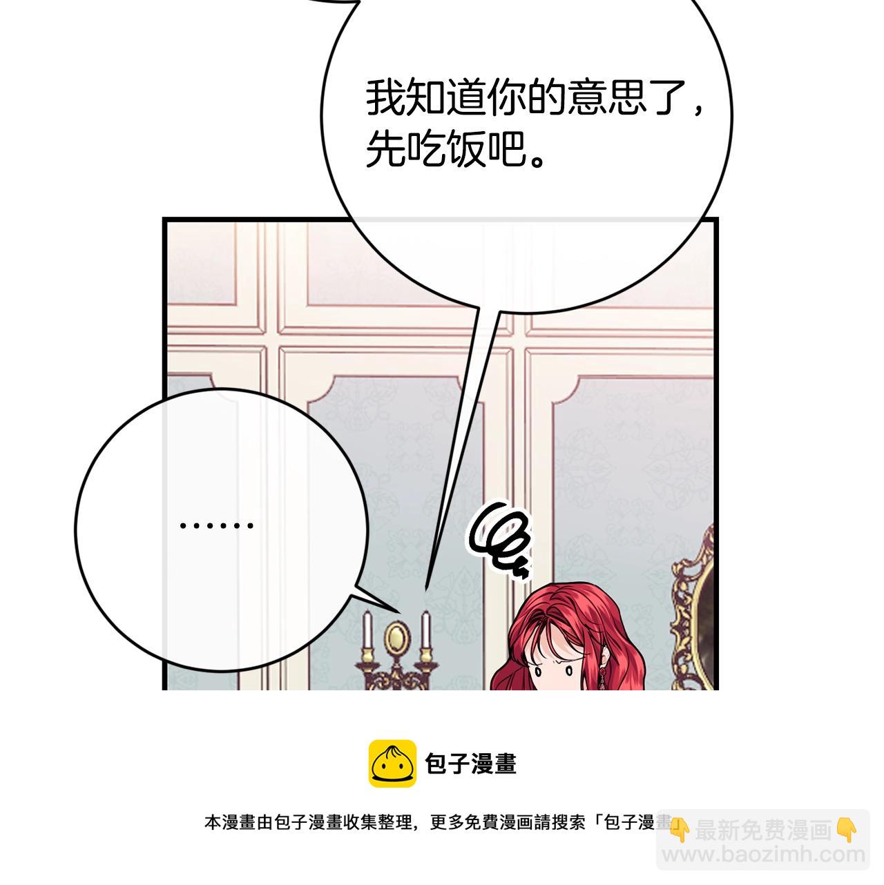 第15话 执着116