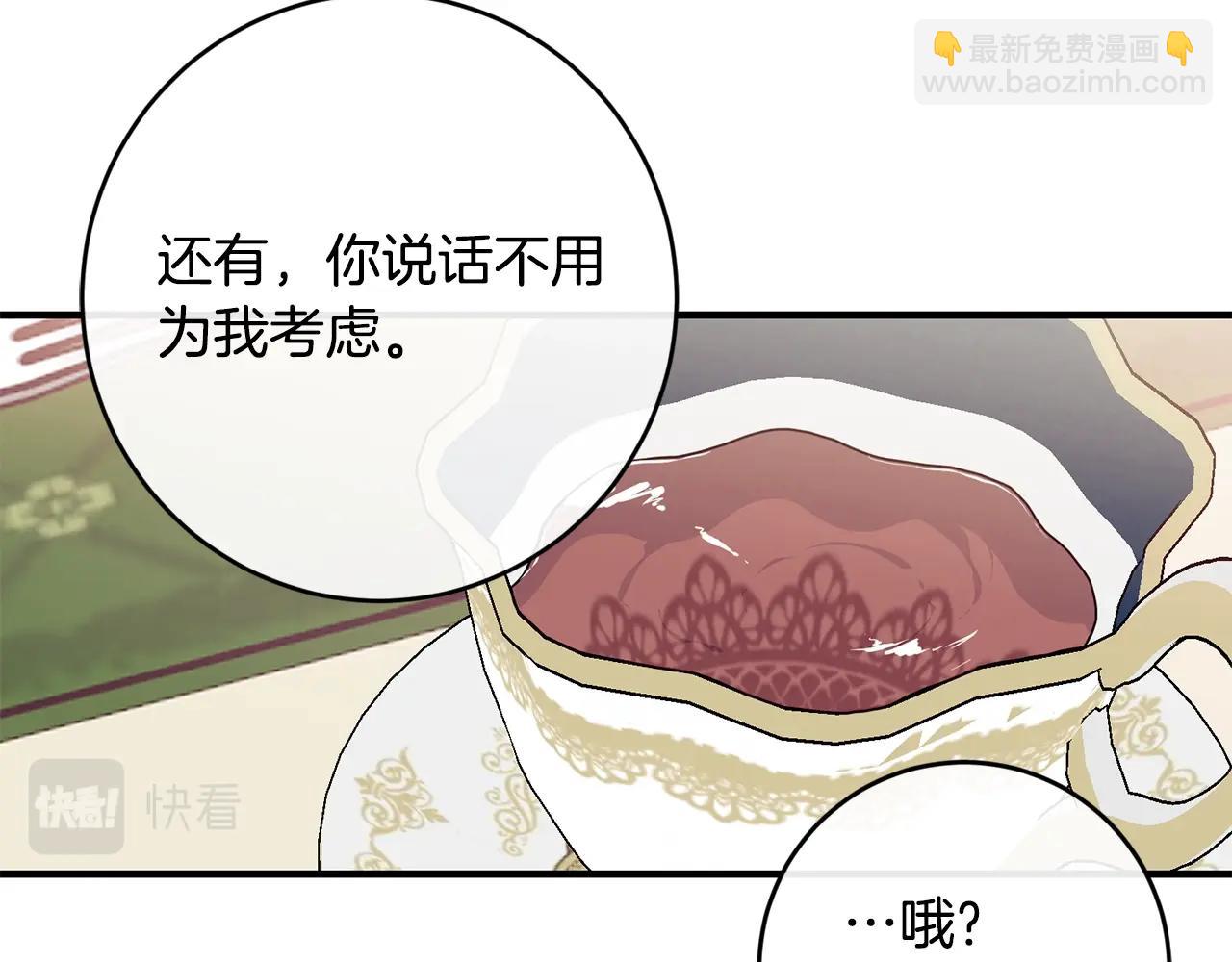 第15话 执着118