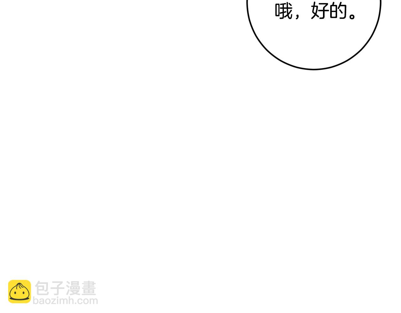 第15话 执着119