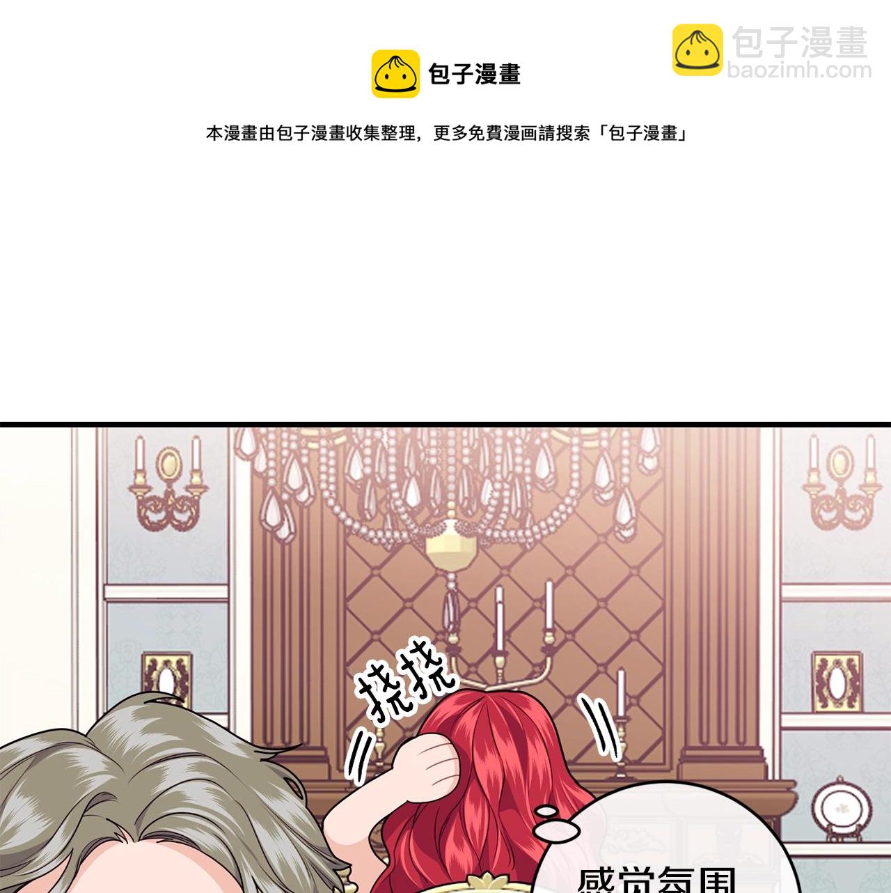 第15话 执着120