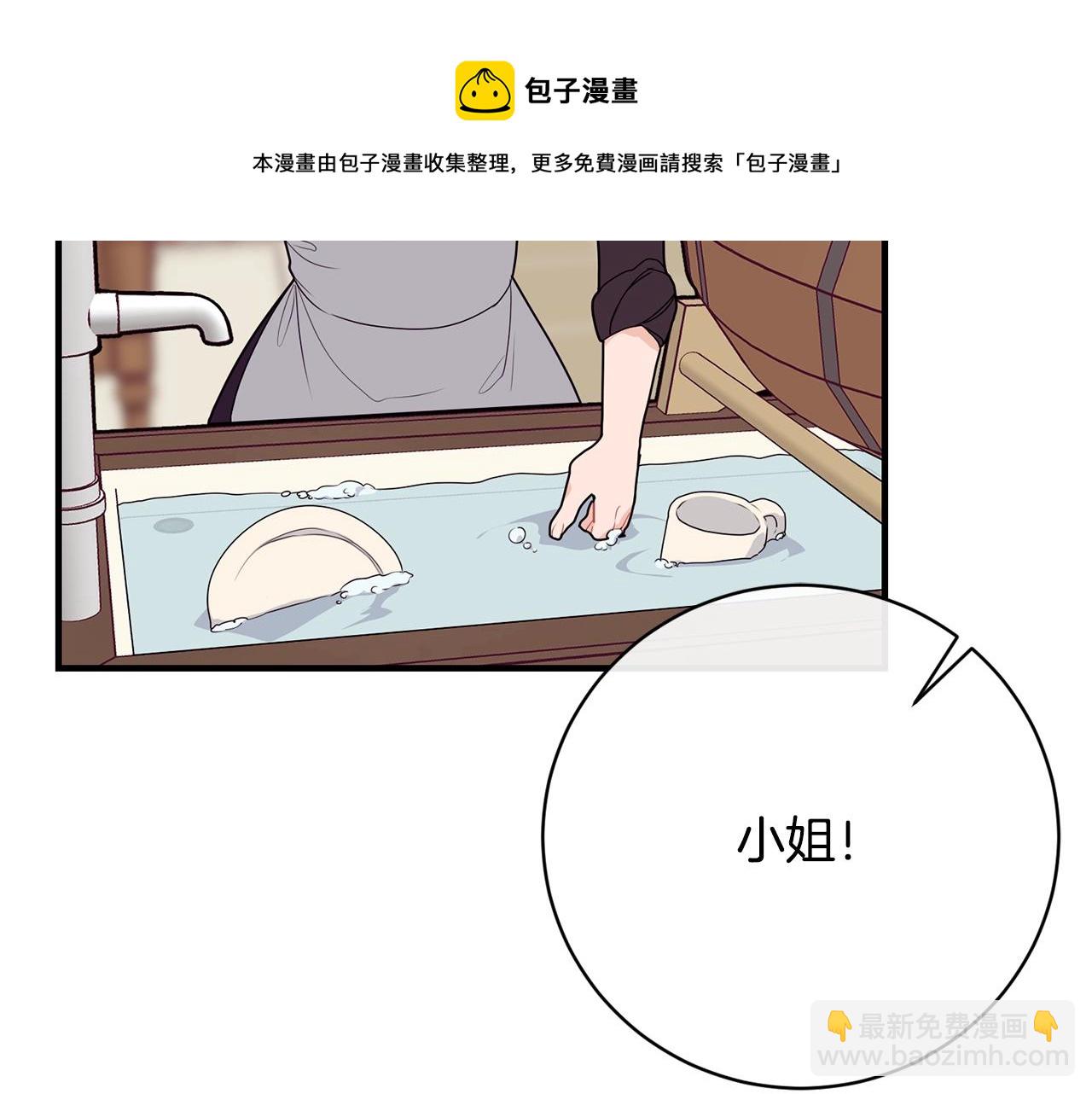 第15话 执着128