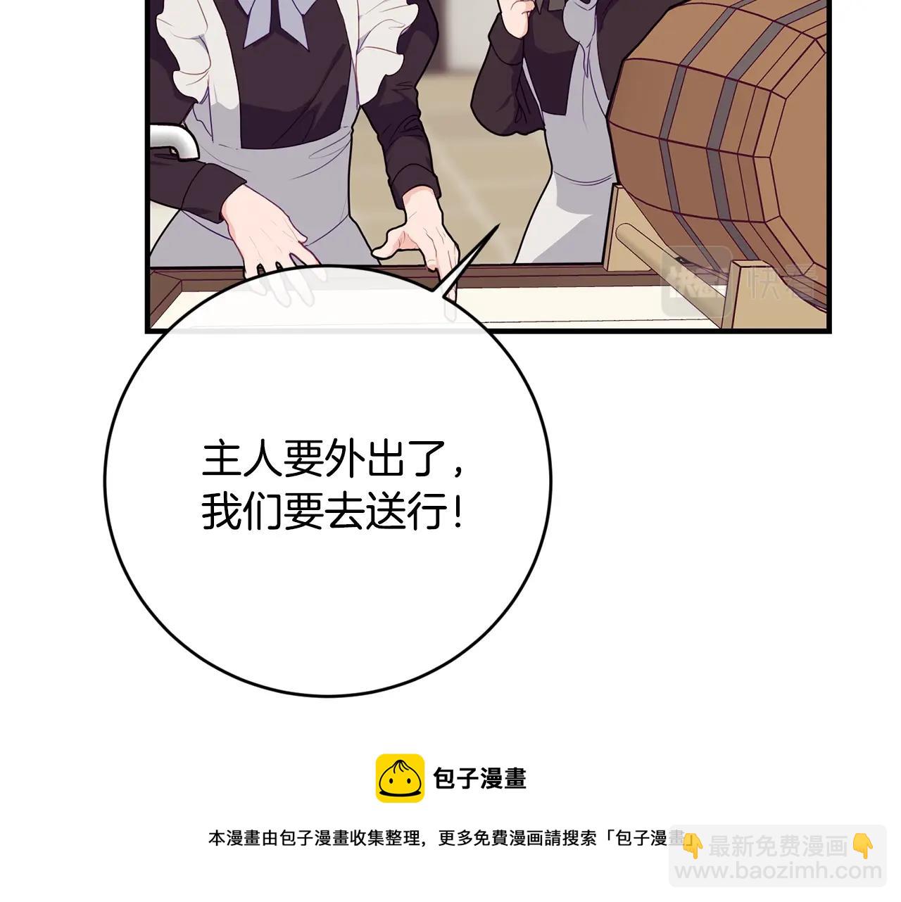 第15话 执着132