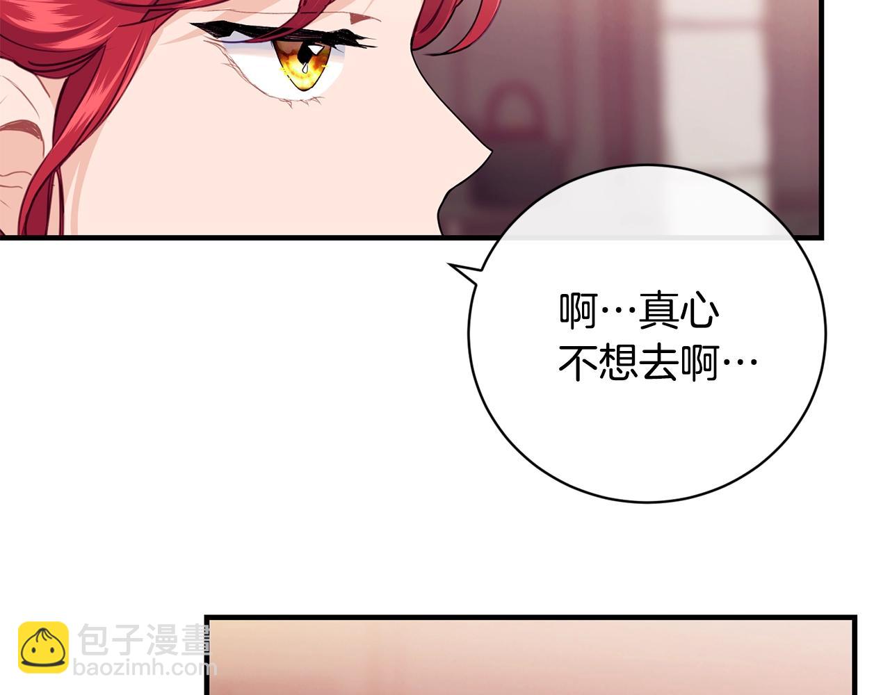 第15话 执着134
