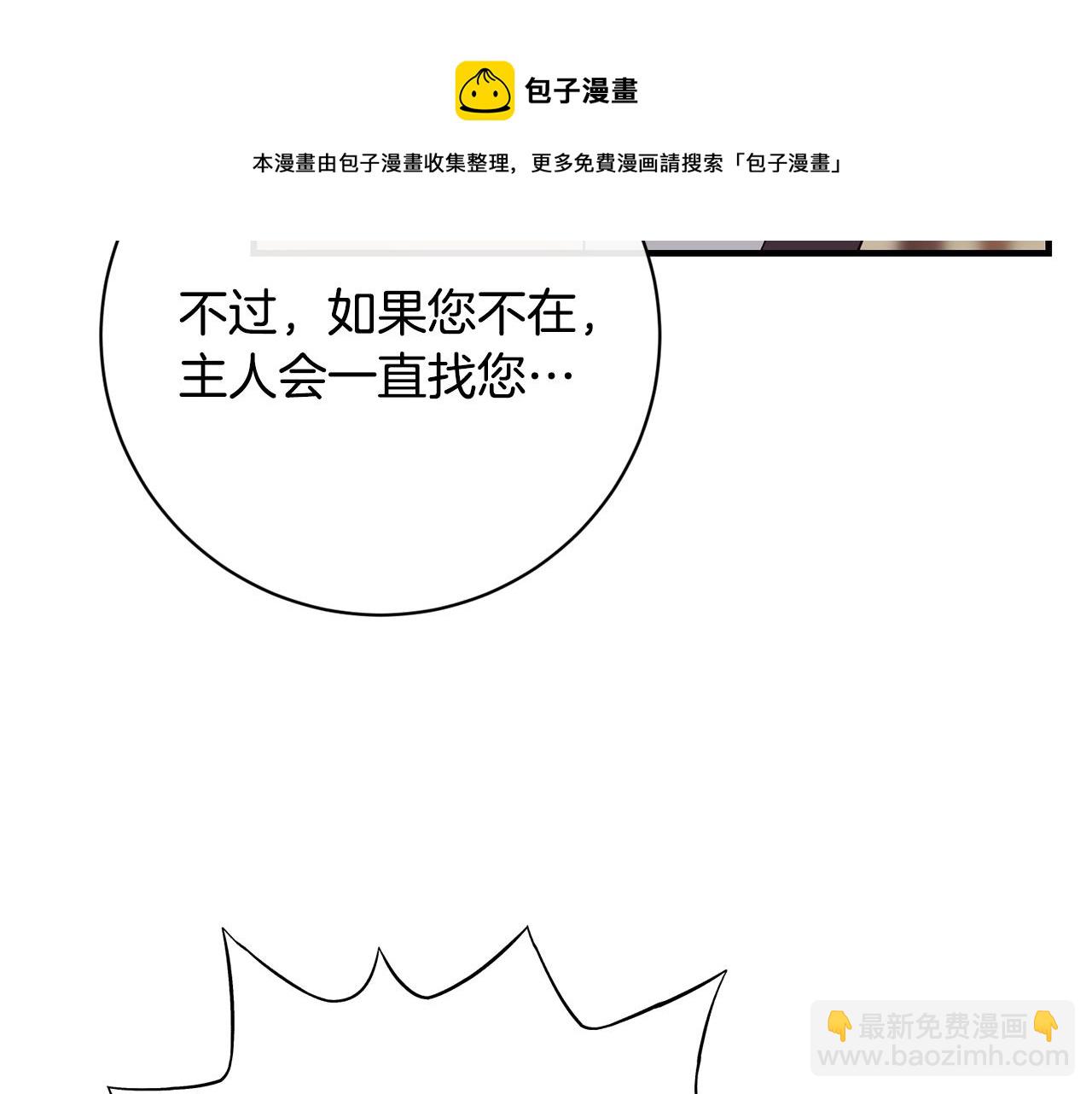 第15话 执着136