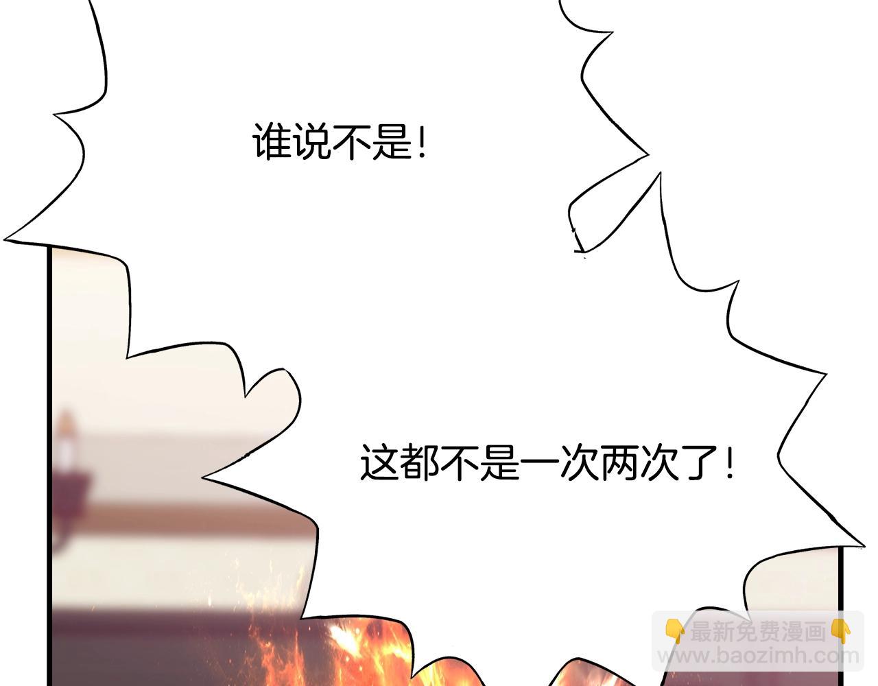 第15话 执着137